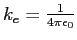 $ k_e = {1 \over 4\pi\epsilon_0}$