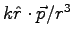 $k\hat r \cdot \vec p /r^3$