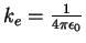 $k_e = {1 \over 4\pi\epsilon_0}$