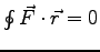 $\oint \vec F\cdot \vec r =0$
