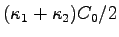 $(\kappa_1 + \kappa_2)C_0/2$