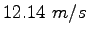$12.14~m/s$