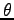 \( \theta \)