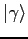 $\vert\gamma\rangle$