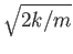 $\sqrt{2k/m}$