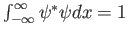 $\int_{-\infty}^{\infty} \psi^* \psi dx =1$